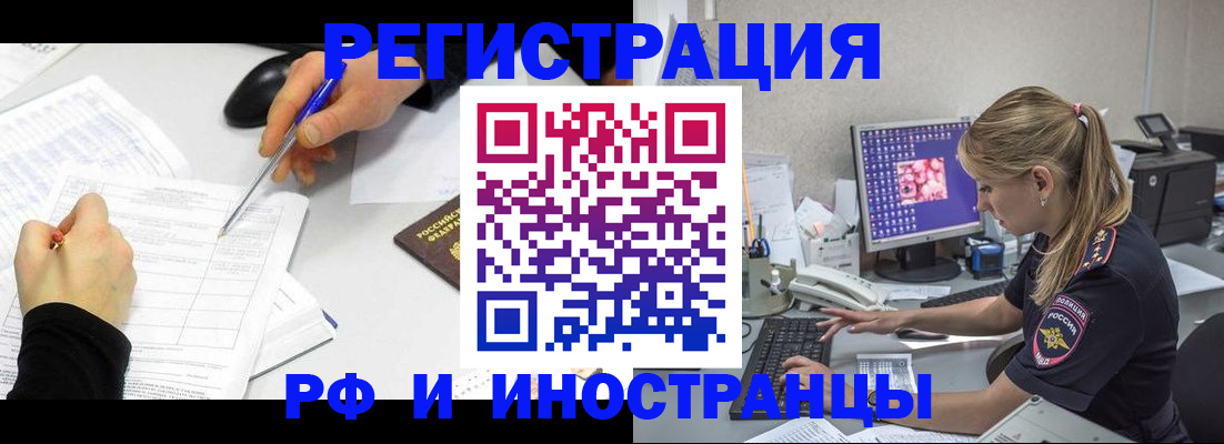 временная регистрация госуслуги в Ростовской области