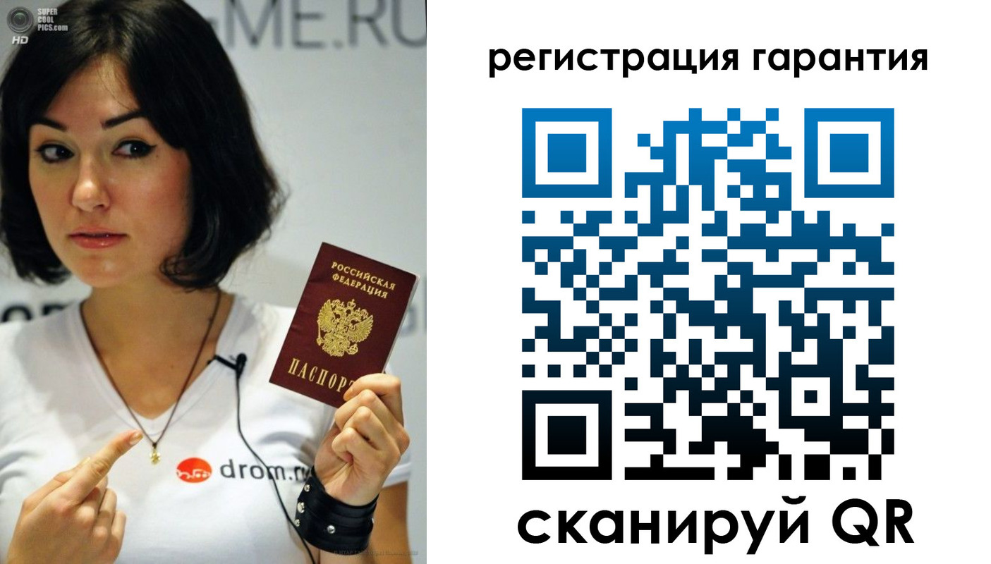 временная регистрация гарантия в Ростовской области