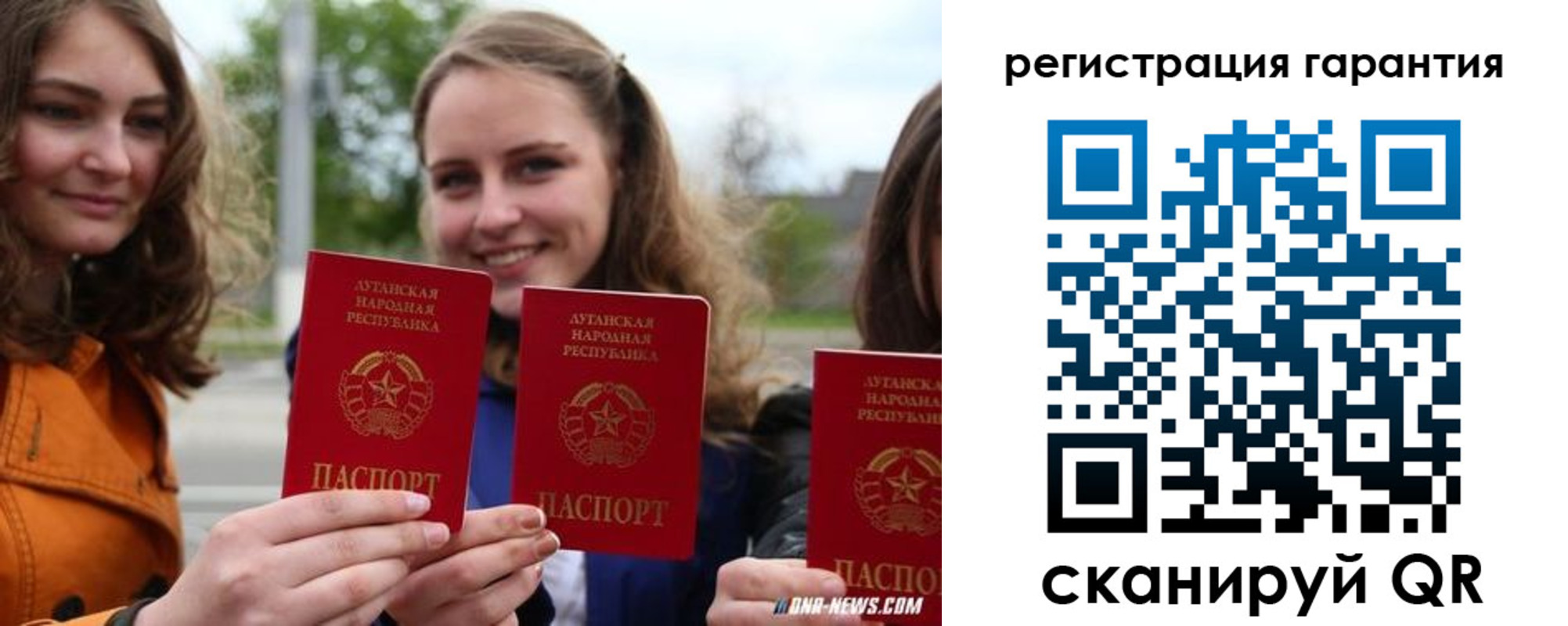 прописка в квартире в Ростовской области