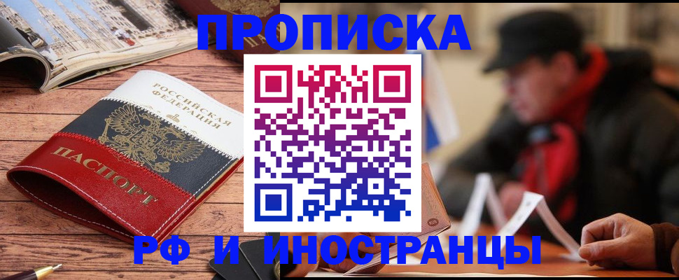 пропишу в квартире в Ростовской области